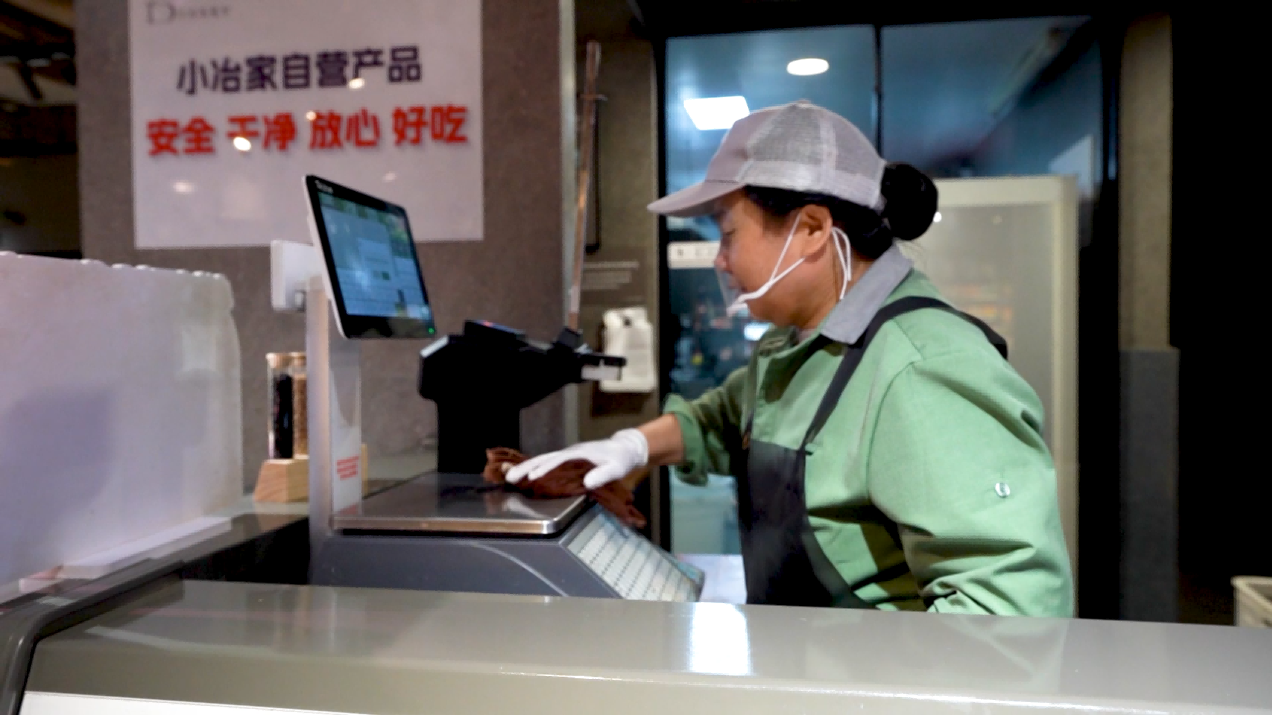 冶都美好生活：以清洁行动，守护舌尖上的安心