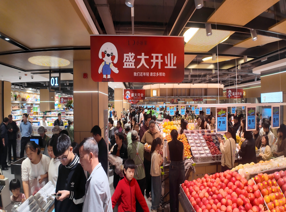 盛大开业！小冶家超市上和院店 焕新家门口的美好生活