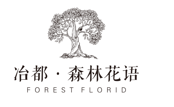 冶都森林花语二期