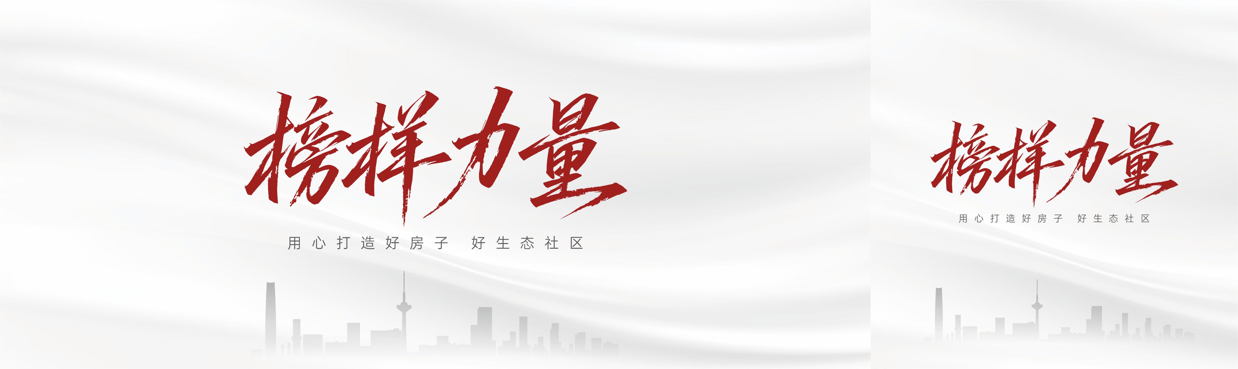 标杆人物|冶都集团2026年半年度标杆人物风采展示